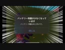 【フォートナイト】許すまじリンゴ iOS版【ゆっくり実況】