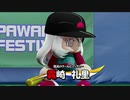 【パワプロ2020 パワフェス】女の子キャラだけで、達人モードのクリアを目指す(ラスボス戦 ３回目)