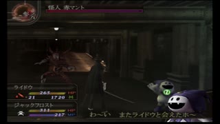 【実況】高等遊民，帝都ヲ駆ケル 第拾肆話【超力兵団】