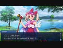 Fate/Grand Orderを実況プレイ サマーキャンプ編　Part2