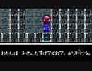 【星をみるひと】最凶のクソゲー実況プレイpart14