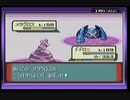 ポケットモンスター紫　＃チャンピオン戦