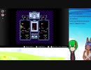 【コラボ配信】わかぎんさんと懐ゲーやっていくよ1
