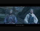 #21【戦国ACT】ゴーストオブツシマ実況動画その21【PS4】