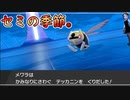 【ポケモン剣盾】セミ爆弾炸裂！厨ポケパワーを見せつけろ！