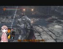 タイトルの決まらないダークソウル3