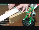 ウィザードリィ - オープニング・テーマ  on Music Box