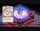 Disgaea 1 Complete NO.095