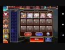 【千年戦争アイギス】英傑の塔 第20階層 122000pt