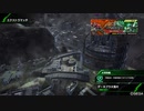 BBPS4斯ク戦ヘリ57