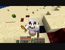 ［minecraft］全進捗達成の旅part2（ゆっくりゲーム実況）