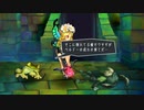 【実況】 Odin_Sphere_Leifthrasir＿第15回　3/5