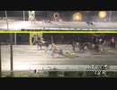 2020年8月17日帯広競馬12R A1・A2 シンエイボブ