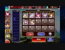 【アイギス】英傑の塔第17階層95040pt