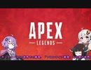 【Apex Legends】1本目　「1本目のタイトルなんて見るやつおらんやろ」【VOICEROID実況】