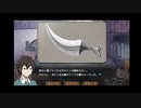 僕とフランスと不思議なケモノ【まったり実況プレイ】44
