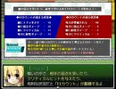 【VIPRPG】リジリミアR プレイ1