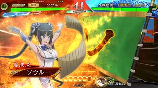 いろんなデッキでgdgdしながら三国志大戦をplay:vol.129(三陣)