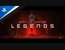 【まさかのオンラインマルチプレイ発表!】『ゴーストオブツシマ Ghost of Tsushima』 「Legends（冥人奇譚）」モード アナウンストレーラー