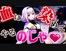 のじゃ口調カルロピノ（全まとめ＋α）