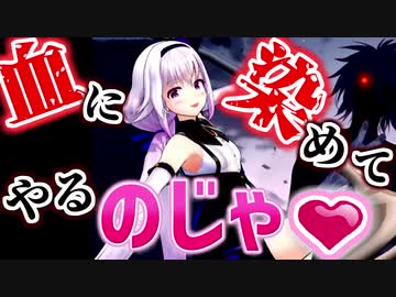 のじゃ口調カルロピノ（全まとめ＋α）