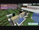 【Minecraft】 方向音痴のマインクラフト Season8 Part36 【ゆっくり実況】