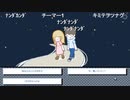 aisssyさんの LoveChoice 択愛【実況プレイ】その1