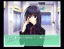 Ever17を全力でやるお＾＾Part6
