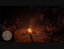 RDR 2 リングダングドゥー