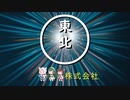 【第六回ひじき祭】映画「月よりも高く、星よりも遠く」予告編