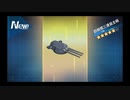 戦艦少女R 日本版  火取り虫Ex-4