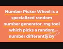 Number Picker Wheel - Pick Random Number by Spinning
