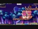 【MapleStory】テラバーニング無編集バージョン　8/9