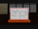 メタ回「弐」