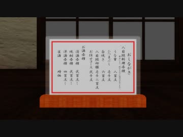 メタ回「弐」