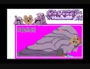 ポケットモンスター紫　最終回