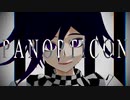 【ダンガンロンパMMD】王馬小吉でパノプティコン【ネタバレ】