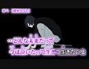 【ニコカラ】オペ【off vocal】