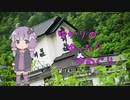 【第六回ひじき祭】ゆかりのゆったりゆめぐり　第14回「大川荘」