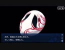 Fate/Grand Orderを実況プレイ サマーキャンプ編　Part3