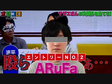 人気の オモコロ 動画 121本 ニコニコ動画