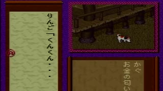 【平成 新・鬼ヶ島実況プレイ】 変梃なオウガノベル Part03【涼夏亭れげ部】