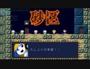 【洞窟物語】○○○○！？それが俺の正体.. #3【初見】【24歳フリーター】【飲酒実況】【フリーゲーム】【レトロゲーム】