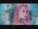 DreamCatcher ☠ BOCA　Official MV　✅和訳付