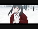 【MMD】フラジール【オリキャラ】