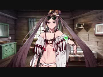 Fate/Grand Order 水着 虞美人マイルームボイスまとめ【FGO】