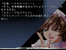 DoNoR　プレイ動画　パート48