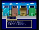 桃鉄をつまみに酒を飲む二人　part3