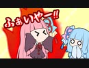 夏はあついちゃん【VOICEROID劇場】