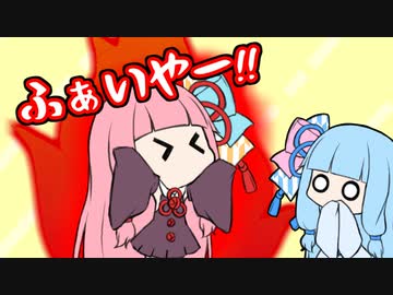 夏はあついちゃん【VOICEROID劇場】